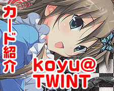 SR 五和 販売 | とある魔術の禁書目録III | Lycee Overture通販なら